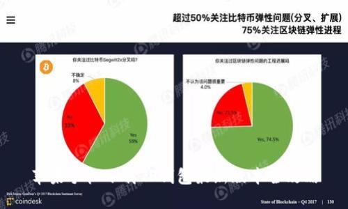 苹果手机下载TP钱包最新版本全攻略