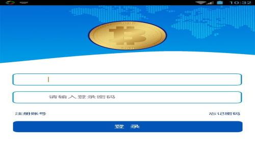 TP钱包最新版本下载：了解2.06版本的重要更新与功能