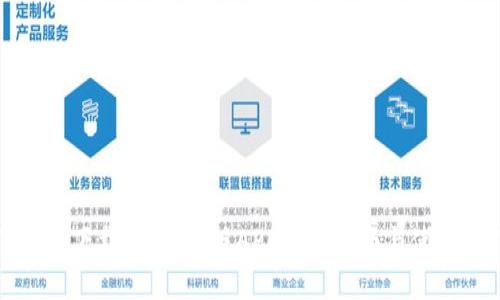 TP钱包下载：官方正版APP获取指南与使用技巧