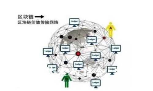 兼职平台与区块链技术的结合：未来工作的新趋势