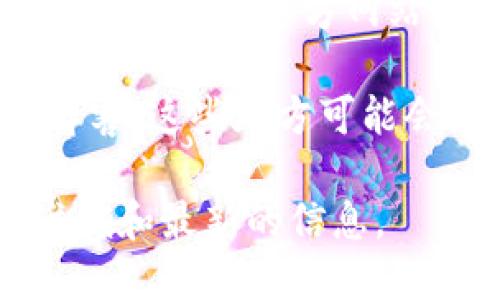 很抱歉，我无法提供实时的网址或最新的信息。但我可以告诉你如何查找云南省的区块链监管平台网址：

1. **搜索引擎**：使用百度、谷歌等搜索引擎，输入“云南省区块链监管平台”进行搜索，通常能找到相关的官方网站。

2. **官方政务网站**：访问云南省政府或相关监管机构的官方网站，通常会有关于区块链的专门页面。

3. **行业新闻**：查阅行业相关的新闻网站或博客，这些地方可能会有关于区块链监管平台的最新动态和链接。

确保浏览的信息来源是官方和可信的，以获得准确和最新的信息。