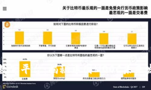 区块链教育平台：揭秘中国MOOC未来发展趋势