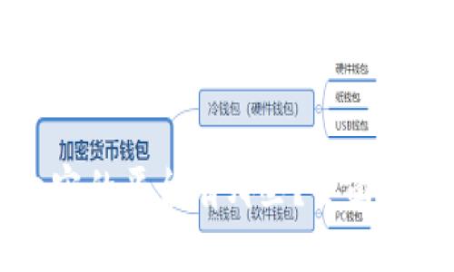 区块链内容的平台有哪些？全面解析及推荐
