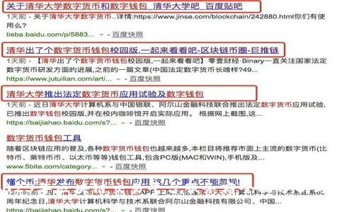 2023年区块链交易平台服务商全面分析与推荐