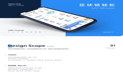 2023年国内区块链交易平台APP排行与分析