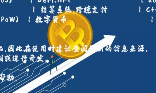 当然可以！以下是一个关于区块链平台数量统计的表格示例，涵盖了一些流行的区块链平台及其相关信息。请注意，这只是一个示例，实际数据可能会有所变化。

| 平台名称            | 发行年份 | 共识机制           | 用途                     | 代码语言       |
|---------------------|----------|-------------------|-------------------------|----------------|
| Bitcoin             | 2009     | 工作量证明 (PoW)  | 数字货币                 | C              |
| Ethereum            | 2015     | 权益证明 (PoS)    | 智能合约、去中心化应用   | Solidity       |
| Binance Smart Chain | 2020     | 权益证明 (PoSA)   | DeFi、DApp               | Go, Solidity    |
| Cardano             | 2017     | 权益证明 (PoS)    | 智能合约、去中心化应用   | Haskell        |
| Polkadot            | 2020     | Nominated Proof of Stake (NPoS) | 跨链通信               | Rust            |
| Solana              | 2020     | 权益证明 (PoS)    | DeFi、NFT                | Rust            |
| Ripple              | 2012     | 共识协议           | 结算系统，跨境支付       | C              |
| Litecoin            | 2011     | 工作量证明 (PoW)  | 数字货币                   | C              |

请注意： 
1. 数据的具体数量和年份可能会随着时间的推移而变化，因此在使用时建议查阅最新的信息来源。
2. 部分平台可能为了满足特定需求而使用其他共识机制或进行开发。 

如果你有特定数据集或需求，欢迎告诉我，我会尽力提供帮助。