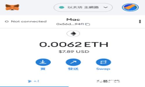 
如何成功运营区块链交易平台：从初创到盈利的全方位指南