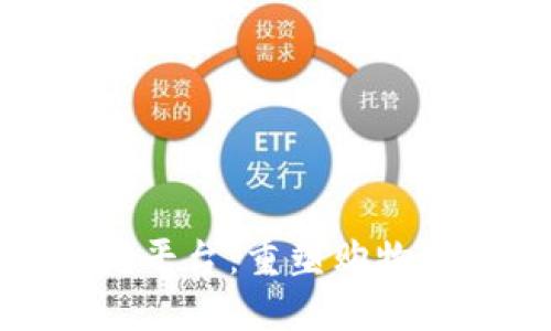 媒购区块链电商平台：重塑购物体验与信任机制