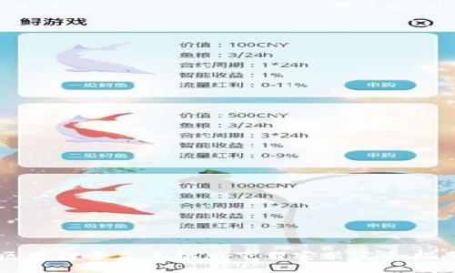 区块链平台手机版下载安装完全指南