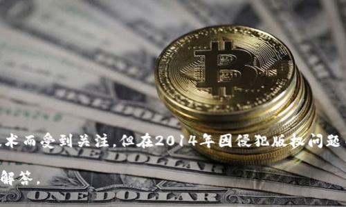 快播并不是一个区块链平台，而是一个以视频分享和播放为主的应用。虽然快播曾因其创新的影片播放技术而受到关注，但在2014年因侵犯版权问题而被迫关闭。对于区块链技术，它是一种去中心化的分布式账本技术，主要用于数字货币、智能合约等领域。

如果你有关于区块链的具体问题，或者对快播的历史、影响及其关闭原因感兴趣，欢迎提出，我很乐意为你解答。