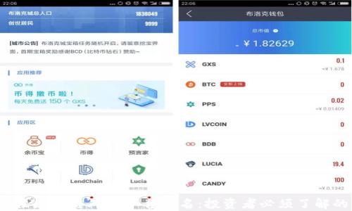 
2023年最佳区块链外汇平台排名：投资者必须了解的顶尖选择