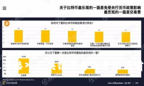 北京银行接入区块链平台的意义与前景分析