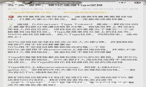 税链电子发票区块链平台操作指南
