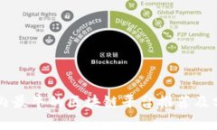 国内最牛的区块链平台推荐及分析