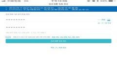 正规区块链平台推荐：选择可信赖的投资渠道