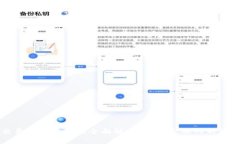 区块链交易生态平台的全面解析：未来金融的新