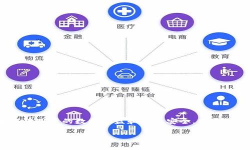 乐享（Leisure）是一种区块链平台，旨在为用户提供多元化的数字服务，包括电子商务、社交娱乐、内容分发等。该平台的设计理念是通过区块链技术保障用户的数据权益和交易安全，同时提升用户的参与感和信任感。乐享平台通常会借助智能合约技术使得交易过程更加透明和高效，用户可以在平台上自由地进行数字资产的管理及交易。

如果您想了解更多关于乐享区块链平台的信息，或是有关其具体功能、应用场景、使用方法等方面的问题，请告诉我。