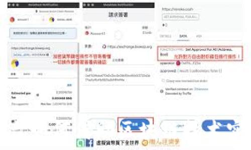   
数字化电商平台如何借助区块链技术实现转型与创新
