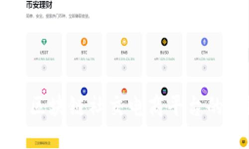 探索首个区块链社交电商平台的无限潜力