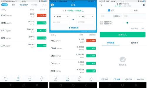 全面解析区块链项目推广平台群，助力项目成功