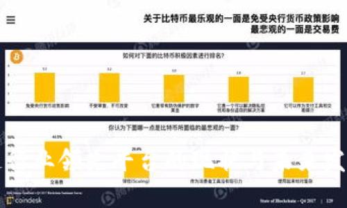 区块链行业领先平台的现状与未来发展趋势