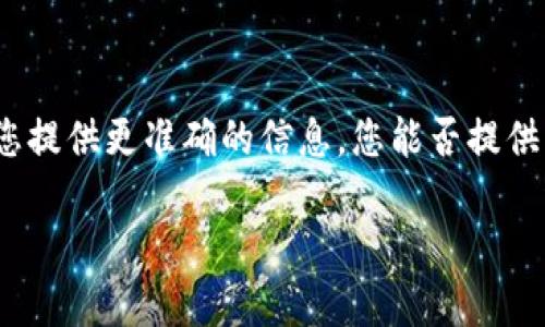 在区块链技术的发展中，