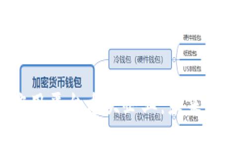 区块链应用平台龙头企业：未来科技的先锋