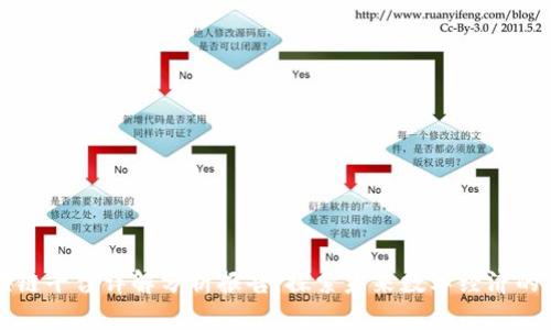 区块链平台详解分析报告：探索未来数字经济的基石