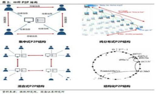 全面解析区块链100大平台：为什么它们是未来的关键？
