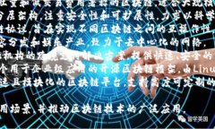 区块链技术已经渗透到多个行业，许多平台诞生