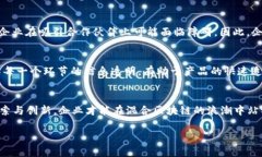 探索最佳混合区块链平台：您的理想选择混合区