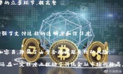 baioti区块链新金融平台的崛起：未来的金融革命