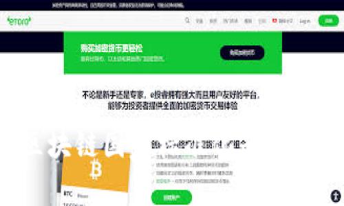 如何建设区块链国家标准化平台：理论与实践