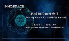 区块链仿真教学平台：轻松掌握区块链技术的秘