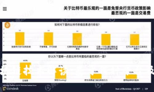 招商银行区块链技术解读：基于何种平台及其应用前景