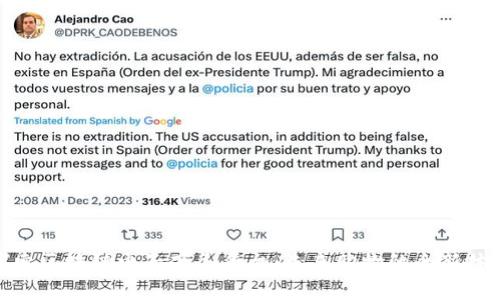 探索区块链电子商务平台：未来购物的全新体验
