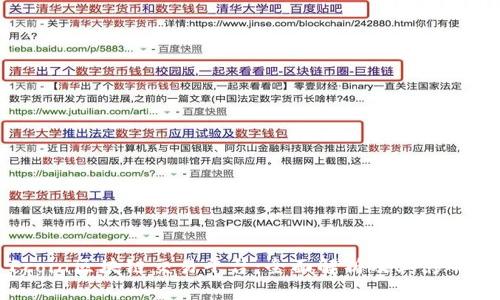 Fcoin区块链交易平台：全面解析及其影响力