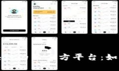 易于理解且的探索亚马逊区块链的第三方平台：