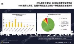 如何免费搭建区块链平台：一步步指南和最佳实