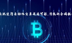 baioti区块链信息化管理平台：颠覆传统管理模式