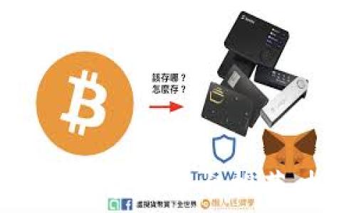   
2023年最佳赚钱区块链平台推荐：投资与收益指南