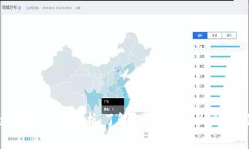区块链公链平台全解析：了解当今最具影响力的公链项目