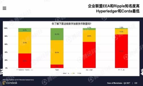 区块链电子发票平台哪家强? 深入分析与推荐