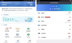 区块链：重新定义价值传输平台的未来