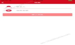都江堰区块链应用平台公司的发展与前景分析