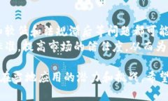 baioti探索济南区块链服务平台的未来与机遇/bai