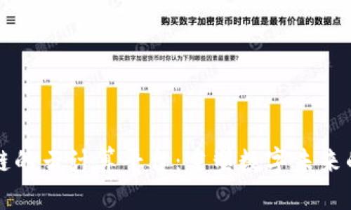 基于区块链的云计算平台：重塑数字未来的技术创新