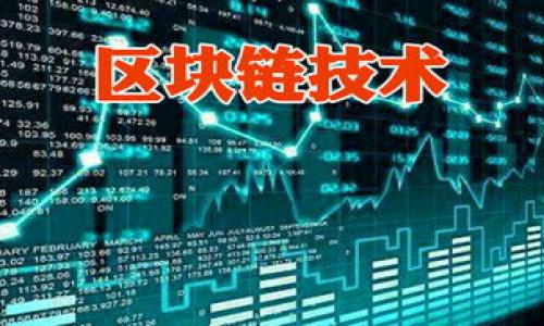 

区块链平台教程：从入门到精通的完整指南