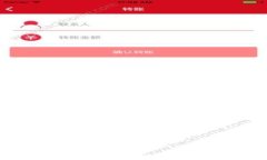 jiaoti美国全国区块链平台: 未来科技的游戏规则改