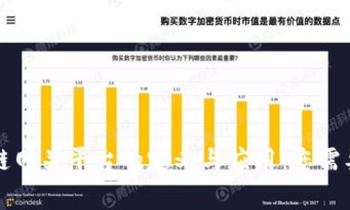 ### 区块链网关平台的定义与应用：您需要了解的事情